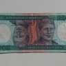 Nota 200 Cruzeiros