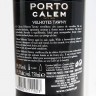 GARRAFA DE VINHO DO PORTO, CÁLEM OS TRÊS VELHOTES