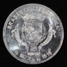 Medalha Brasão Cidade Coimbra