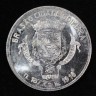 Medalha Brasão Cidade Coimbra
