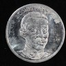 Medalha Brasão Cidade Coimbra
