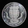 Medalha Brasão Cidade Lisboa