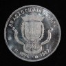 Medalha Brasão Cidade Lisboa