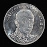 Medalha Brasão Cidade Lisboa