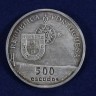 500 Escudos República Portuguesa