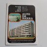 Revista Antiga, Vida Mundial, Nº 1766 de 1973