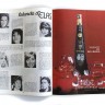 Revista Antiga, Ela, Nº 253 de 1975