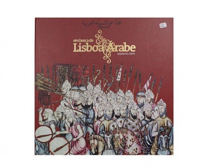  Livro Temático dos CTT 'Em Busca da Lisboa Árabe' 2007 