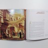  Livro Temático dos CTT 'Em Busca da Lisboa Árabe' 2007 