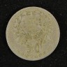 50 Centavos República Portuguesa
