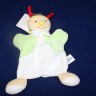 Fantoche de Peluche Bebé