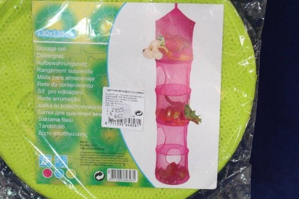 Cesto para Brinquedos