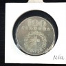 2 Moedas em PRATA de 100$ e 250$ Escudos 1974