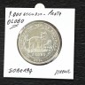 Moeda em PRATA 1000$ Escudos de 1994 'O Lobo'
