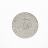 Moeda de 5$00 em Prata de 1942