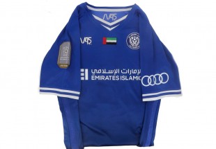 Camisola Oficial de Jogo do clube Al-Nasr Sports Club - CARVALHO 20