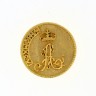 Moeda GOMES em OURO 19,2 kl