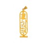 Medalha em OURO 19,2 kl